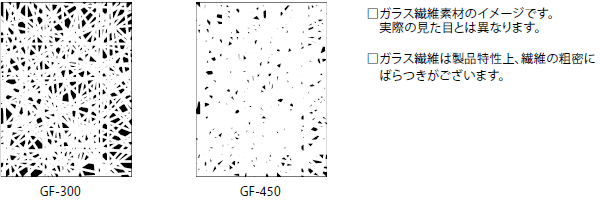 カラーバリエーション