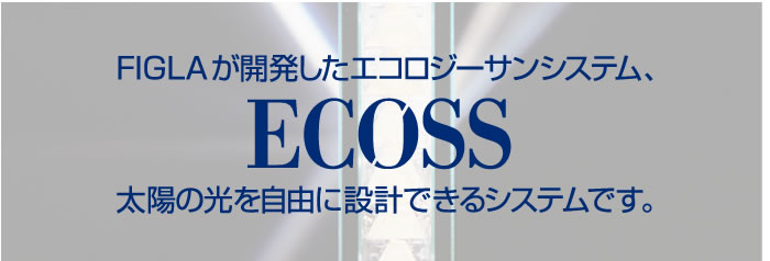 エッチングガラス