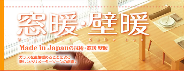 エッチングガラス
